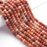 1  Strand Mookaite Jasper Smooth Roundelles - Plain Semiprecious Rondelles  - 8mm-9mm -9 Inches BR02726